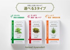 画像3: ドクターズヘルスハーブパック　 スターターキット (3)