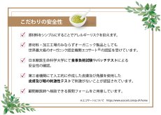 画像2: ドクターズヘルスハーブパック　 スターターキット (2)