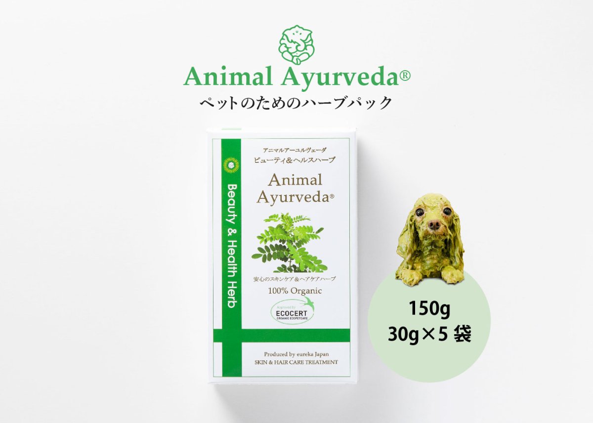 画像1: ビューティ＆ヘルスハーブパック 150g (1)