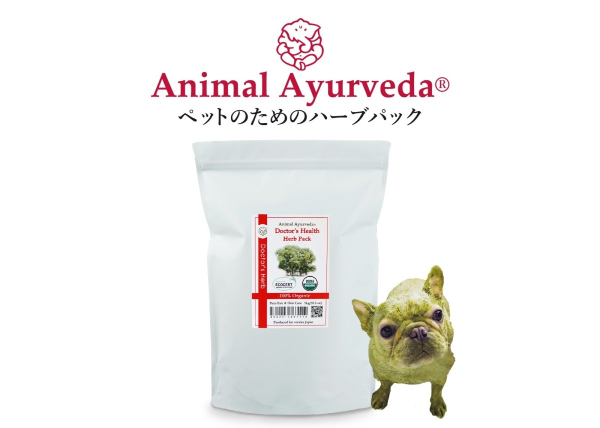 画像1: ドクターズヘルスハーブパック 1kg (1)