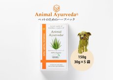 画像1: モイスチャーヘルスハーブパック 150g (1)