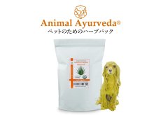 画像1: モイスチャーヘルスハーブパック 1kg (1)