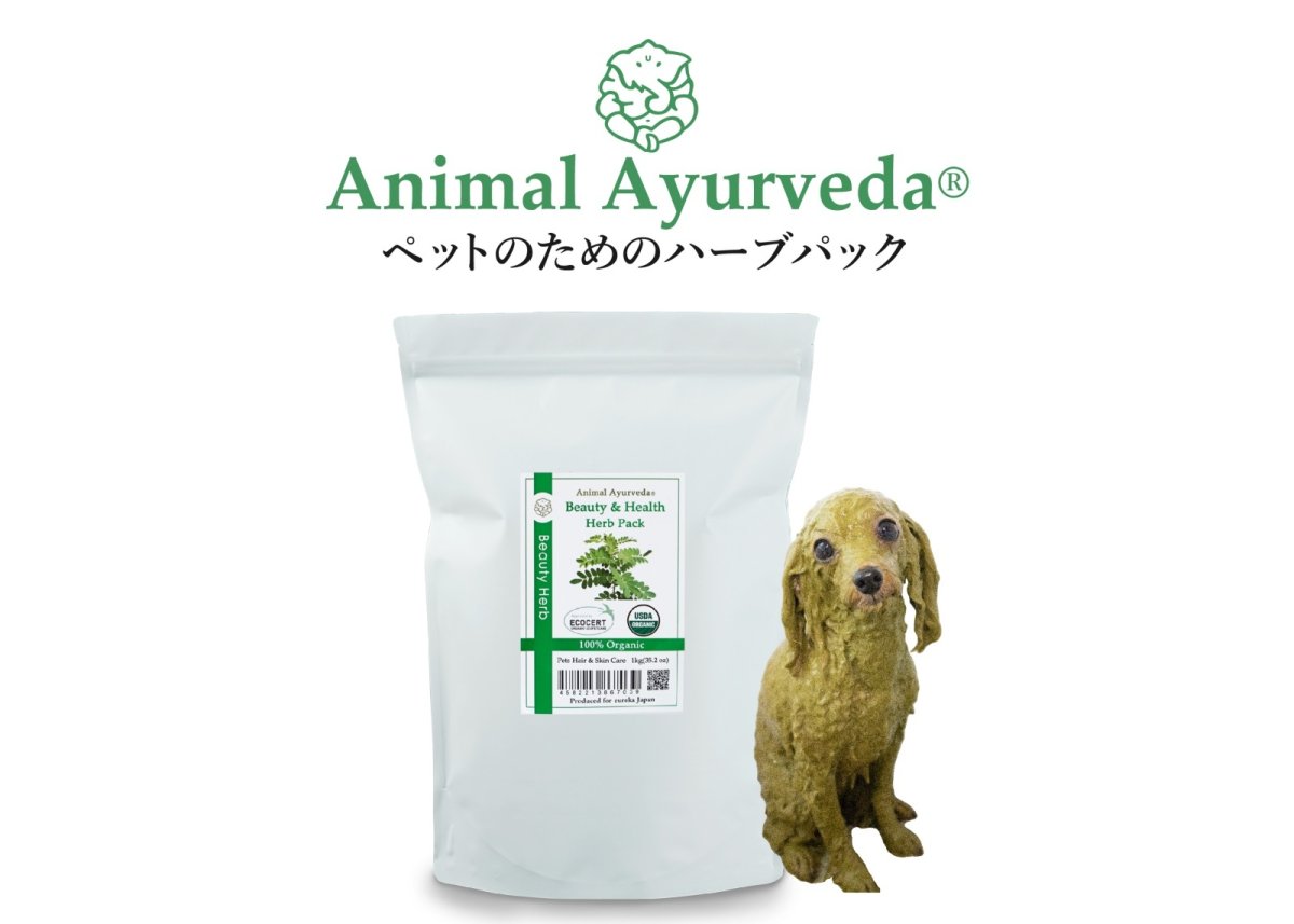 画像1: ビューティ＆ヘルスハーブパック 1kg (1)